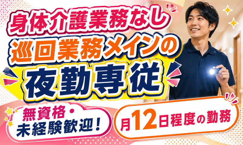 株式会社みかん　の求人・転職情報