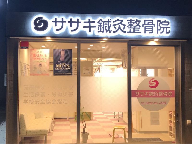 株式会社　SSKの求人・転職情報