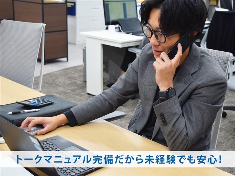 株式会社メガのアルバイト・バイト求人情報-02