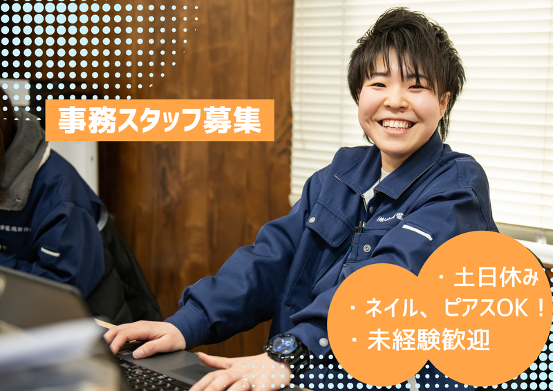 株式会社ジェイワークスの求人・転職情報