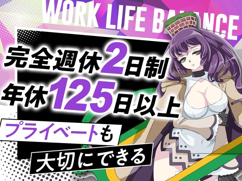 株式会社サンタエンタテイメント　本社(池袋)のアルバイト・バイト求人情報-05