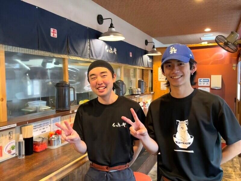 くいよい軒の派遣求人情報