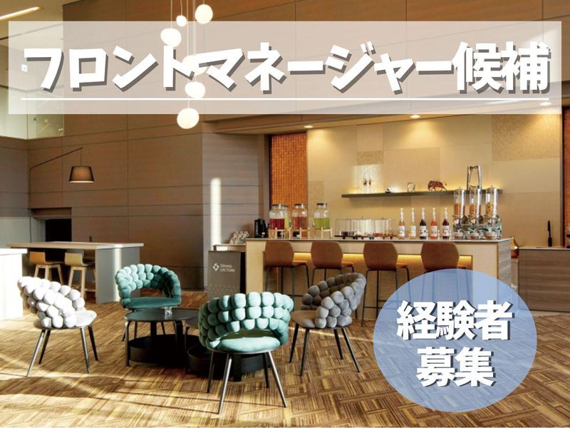 株式会社ティーケーピーの求人・転職情報
