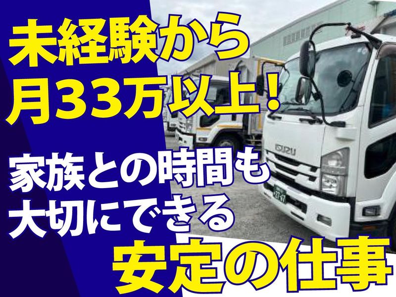 キャリテック株式会社の求人・転職情報