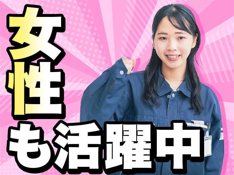 株式会社グットコミュニケーションズの求人・転職情報