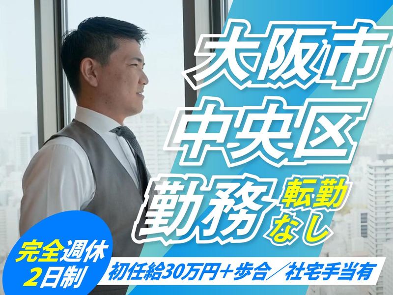 株式会社Ace