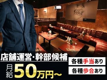 株式会社TMCの求人・転職情報
