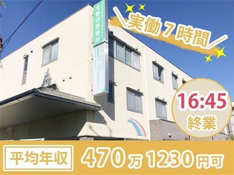 大阪みなみ医療福祉生活協同組合の求人・転職情報