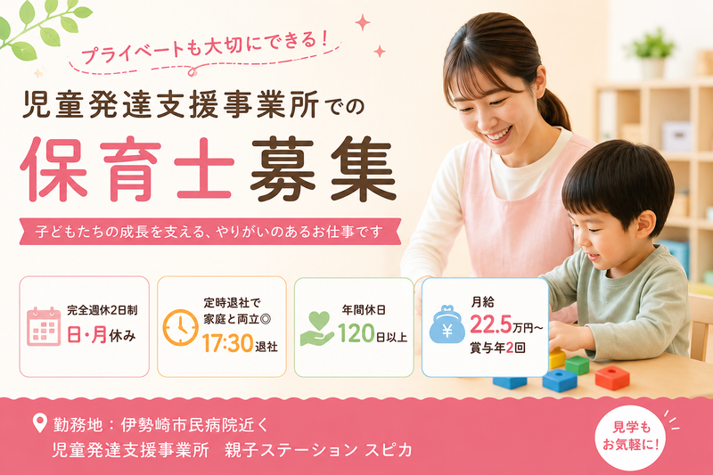 株式会社Ｆ＆Ｇの求人・転職情報