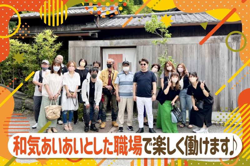 レストランHAKUBA(白馬)のアルバイト・バイト求人情報-02