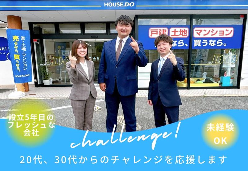 ジルパートナーズ株式会社　ハウスドゥ　奈良新大宮店のアルバイト・バイト求人情報-02