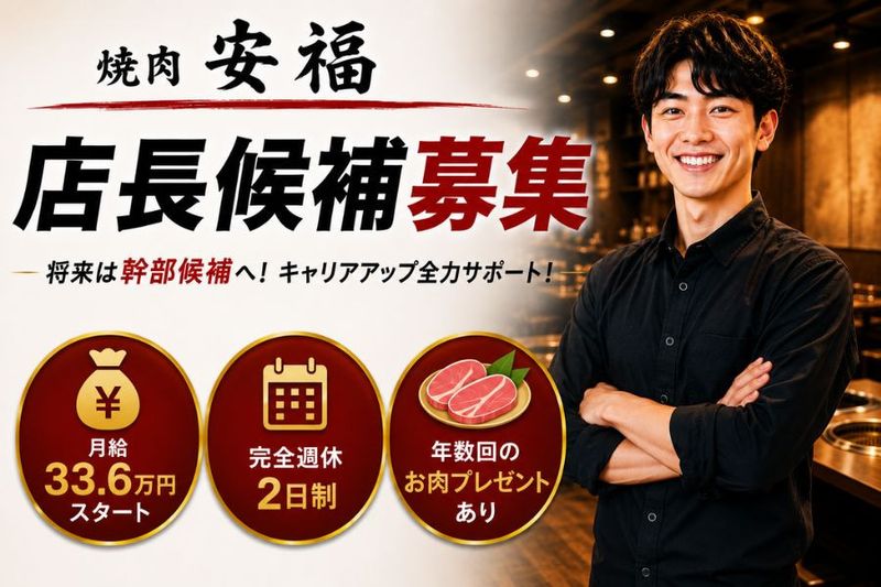 有限会社樋口商事の求人・転職情報