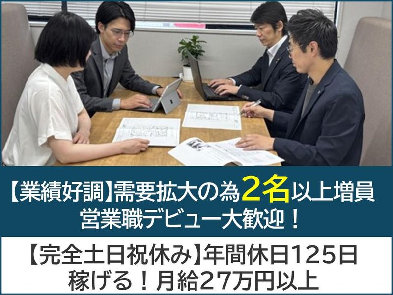 有限会社近藤金庫店の求人・転職情報