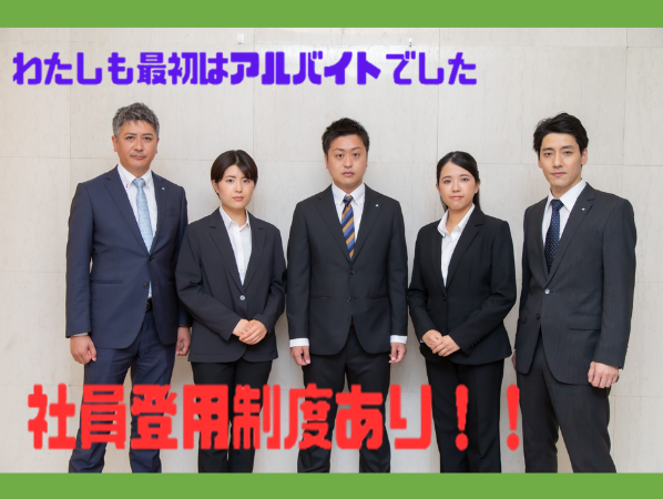 シンテイ警備株式会社　新橋支社のアルバイト・バイト求人情報-03