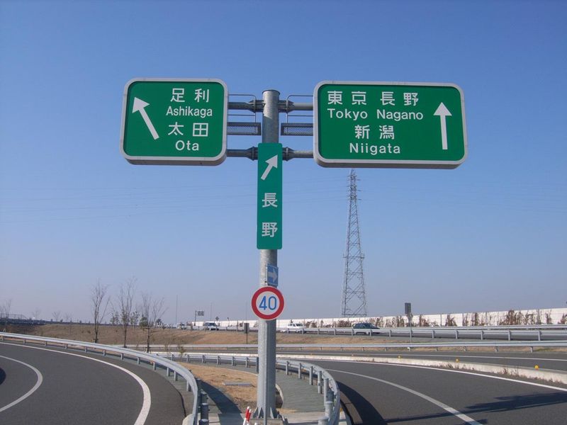 ダイケンテクノ株式会社の求人・転職情報