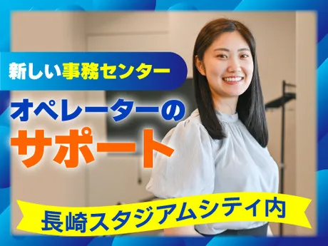 SocioFuture株式会社の求人・転職情報