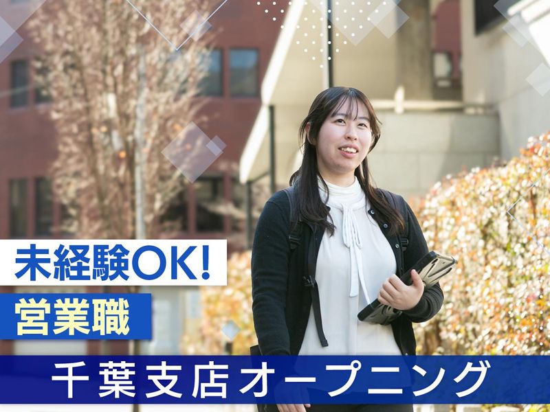 株式会社ノイアットの求人・転職情報