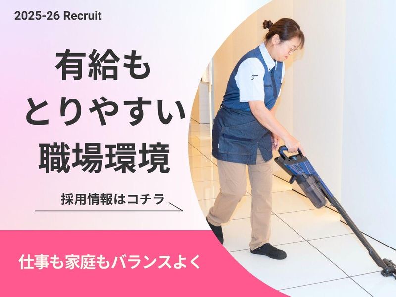 大成株式会社のアルバイト・バイト求人情報-38