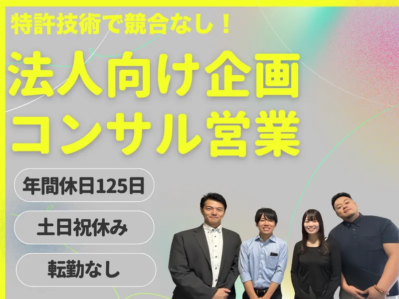 株式会社バスシステムデザイン研究所