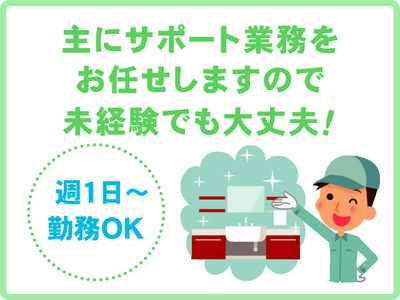 高額バイト、配管作業の手元、未経験者歓迎 関東の配管工 アルバイトの求人情報｜Indeed（インディード）