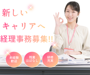 緋乃株式会社の求人・転職情報