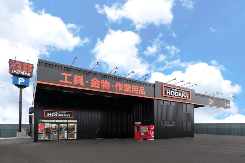 ホダカ名古屋名西店のアルバイト・バイト求人情報-02