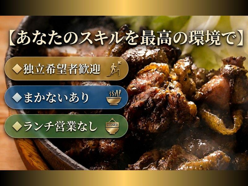 有限会社グリーンライフコーポレーションの求人・転職情報