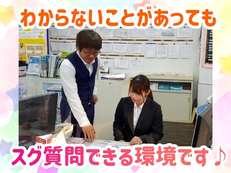 有限会社アイユーホーム　小倉店のアルバイト・バイト求人情報-02