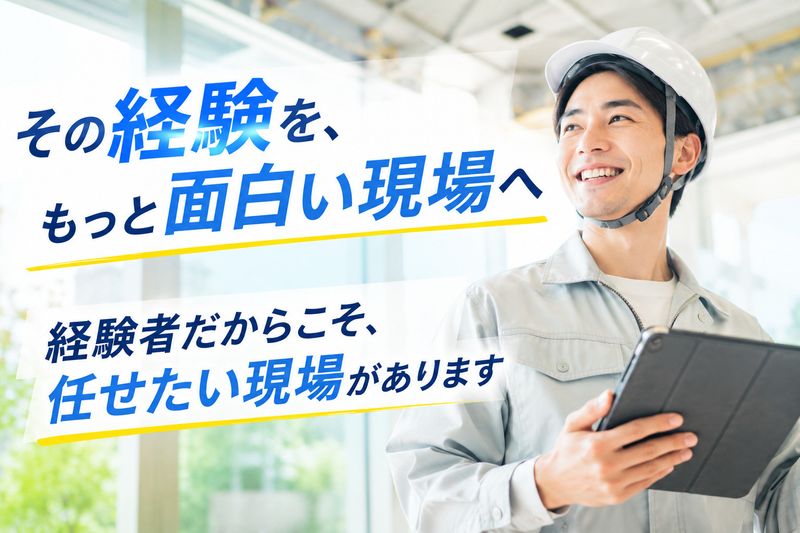 株式会社M&Partnersの求人・転職情報