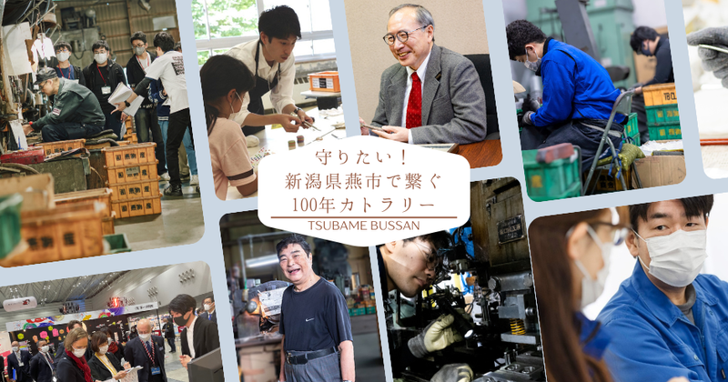 燕物産株式会社のアルバイト・バイト求人情報-01