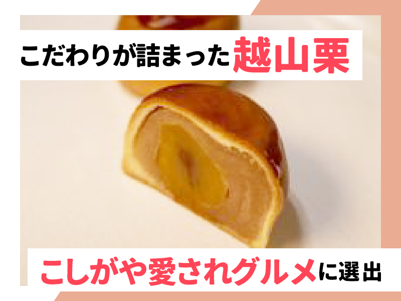 有限会社たからや　千間台店のアルバイト・バイト求人情報-02