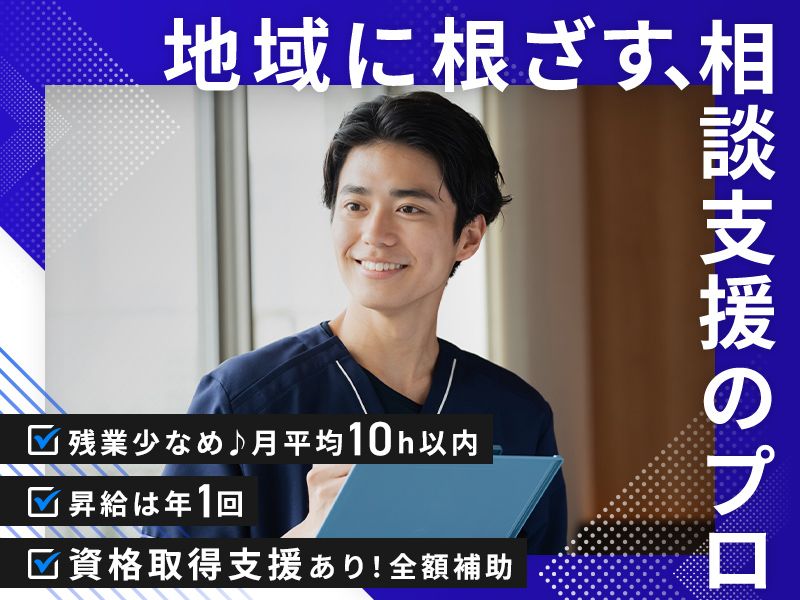 合同会社ましゅまろうの求人・転職情報