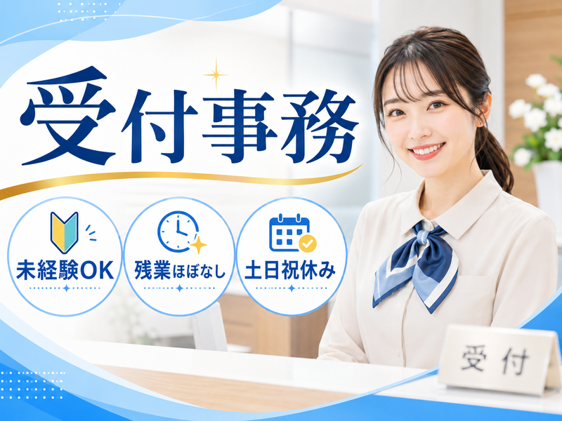 株式会社Ｂａｎｇｅｒ-0004の求人・転職情報