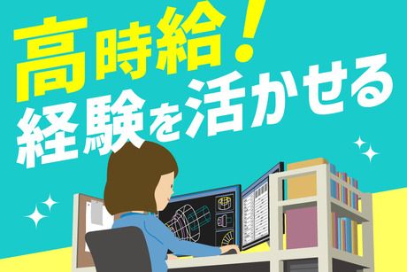 株式会社ジェイウェイブの派遣求人情報