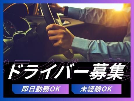 ｴﾝｼﾞｪﾙﾌｪｻﾞｰ　神戸のアルバイト・バイト求人情報-04