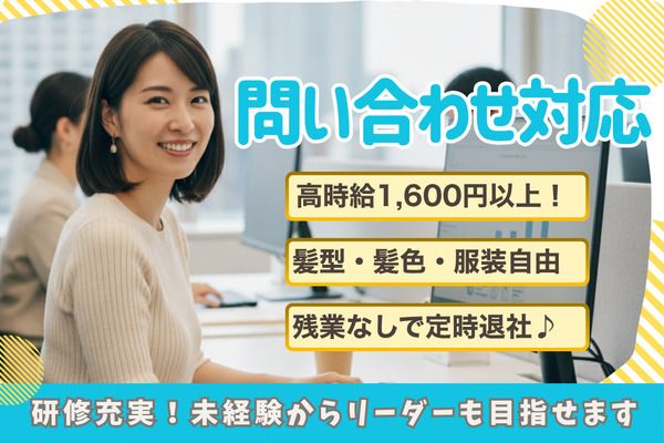 株式会社テイジイエルのアルバイト・バイト求人情報-08