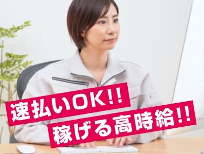 株式会社ロジックス(就業先:大阪府大阪市平野区加美東)のアルバイト・バイト求人情報-12