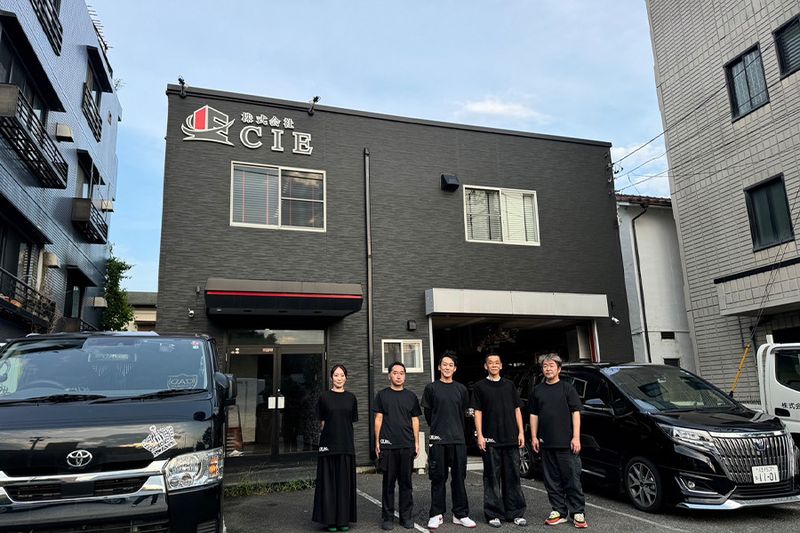 株式会社ＣＩＥの求人・転職情報