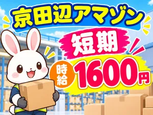 株式会社エイブル・スタッフ