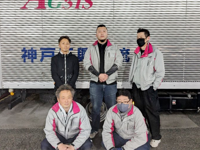 兵庫県 神戸市 西区の家電配送設置の求人 | Indeed (インディード)