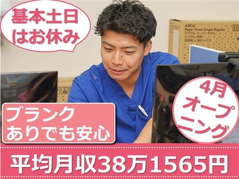 株式会社ライフサイクロペディア-0008の求人・転職情報