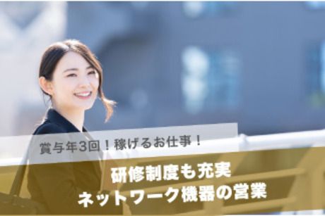 宮崎電子機器株式会社の求人・転職情報