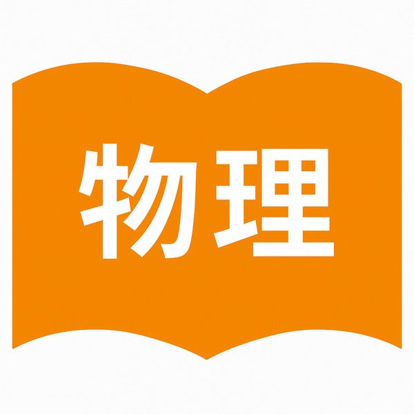 学校法人 品川女子学院(理7169)品川区 応募窓口 ティーチャーバンクの求人・転職情報