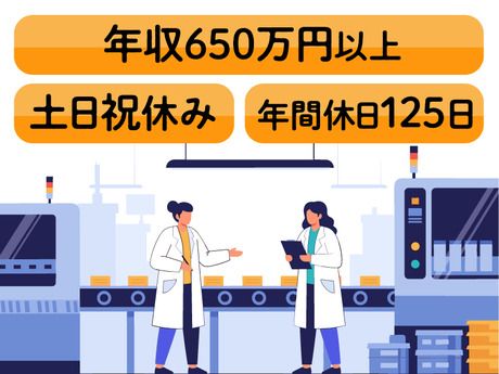 浜理薬品工業株式会社の求人・転職情報