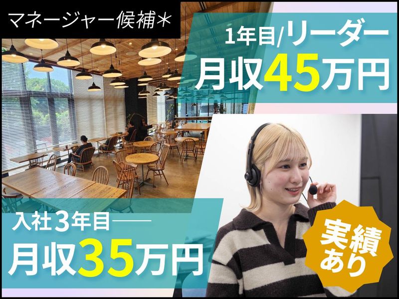 株式会社SDCの求人・転職情報