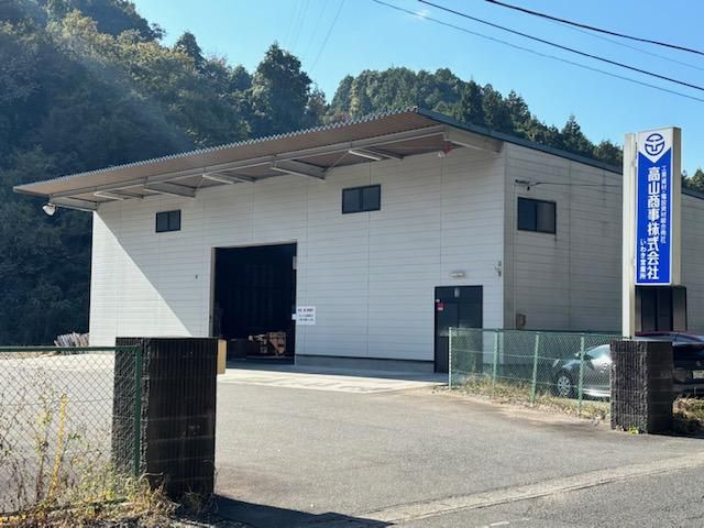 高山商事株式会社　いわき営業所のアルバイト・バイト求人情報-04