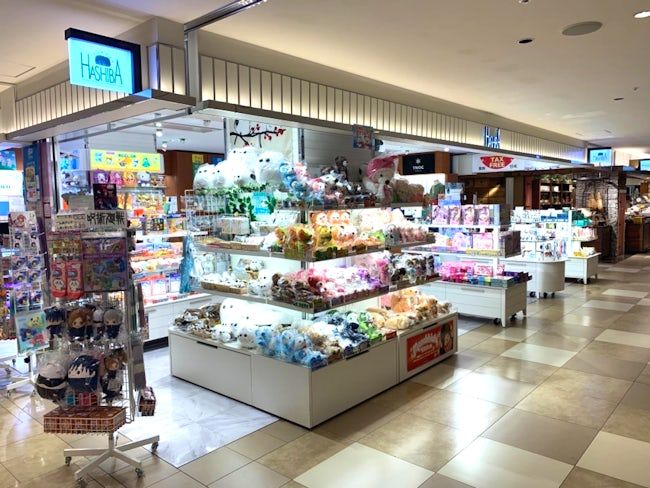 株式会社羽芝商店 空港店 HASHIBA