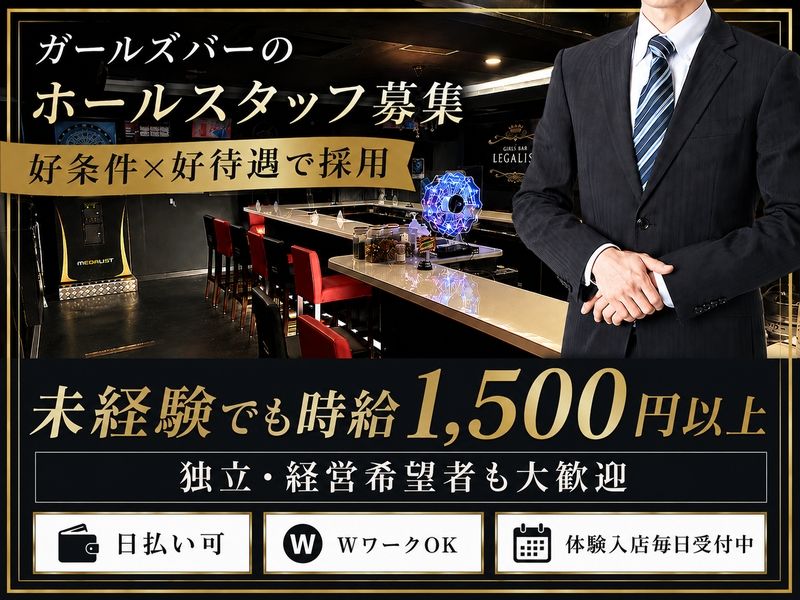 合同会社Linの求人・転職情報