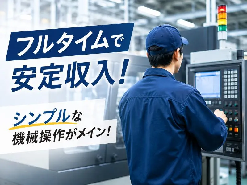 株式会社アシスト