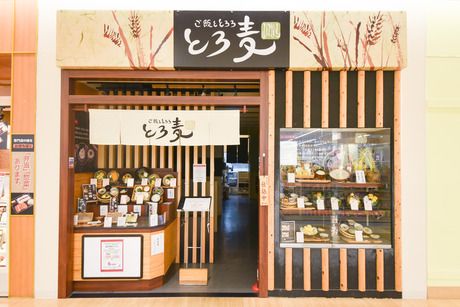 ご飯ととろろ とろ麦　モザイクモール港北店のアルバイト・バイト求人情報-49
